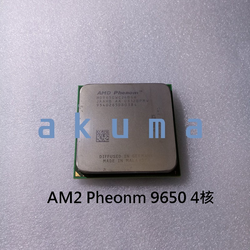 AM2 940，飛龍 Phenom X4 9650 4核，HD9650WCJ4BGH 4核心 四核心 四核 | 蝦皮購物