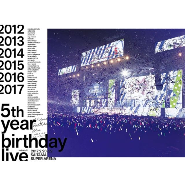 乃木坂46 5th YEAR BIRTHDAY LIVE 2017.2.20-22 (完全限定盤)【現貨