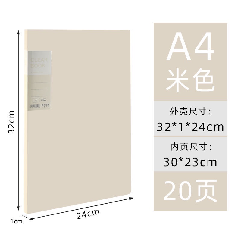 a4 多層 透明 學生用 A3 收納冊 試卷袋 分頁 樂譜夾 插頁 文件 側入式 資料冊 | 蝦皮購物
