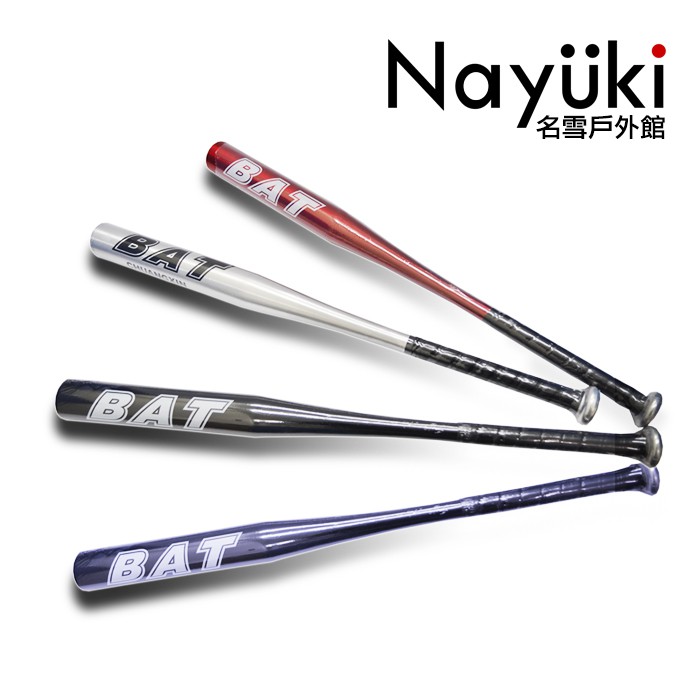 BAT鋁球棒(28吋) 《名雪購物》軟式棒球 成人球棒 鋁合金球棒 棒球 球棒 少棒 | 蝦皮購物