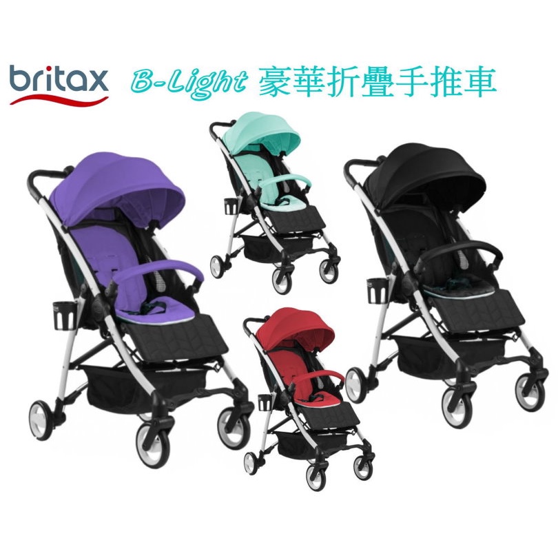 Britax shop b light