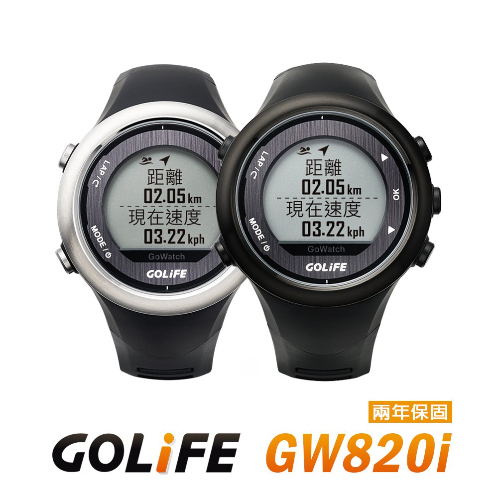 【GOLiFE】GoWatch 820i GPS藍牙中文三鐵運動腕錶(by PAPAGO!) | 蝦皮購物