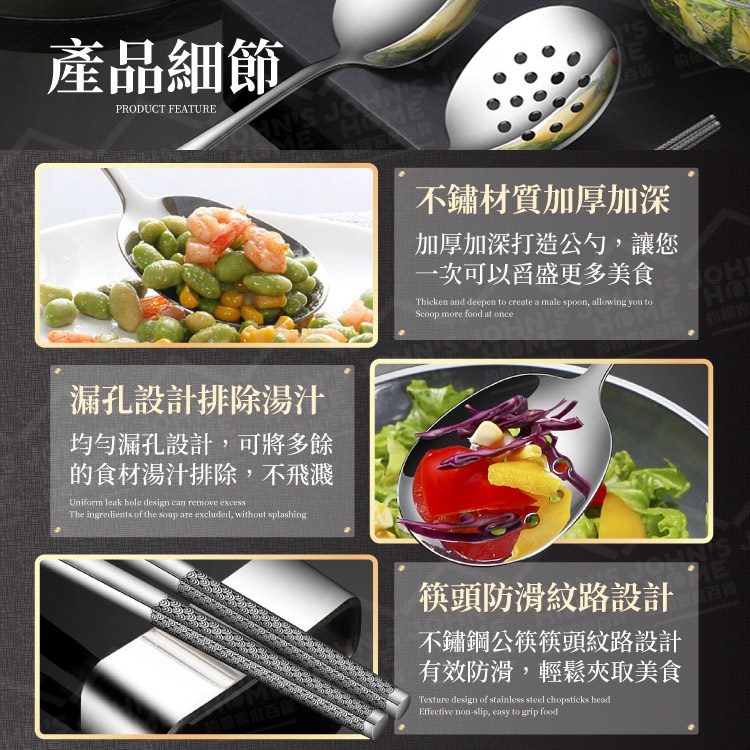 304不鏽鋼長柄公筷公勺 廚貴妃 CUGF 漏勺 分餐勺 濾油勺 湯匙 抗菌筷防滑 分菜勺【ZQ0104】《約翰家庭百貨 | 蝦皮購物
