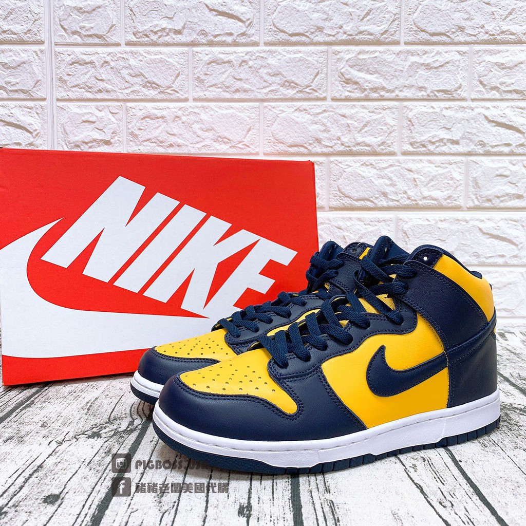 豬豬老闆】Nike Dunk High SP Michigan 密西根藍黃高筒休閒鞋男鞋