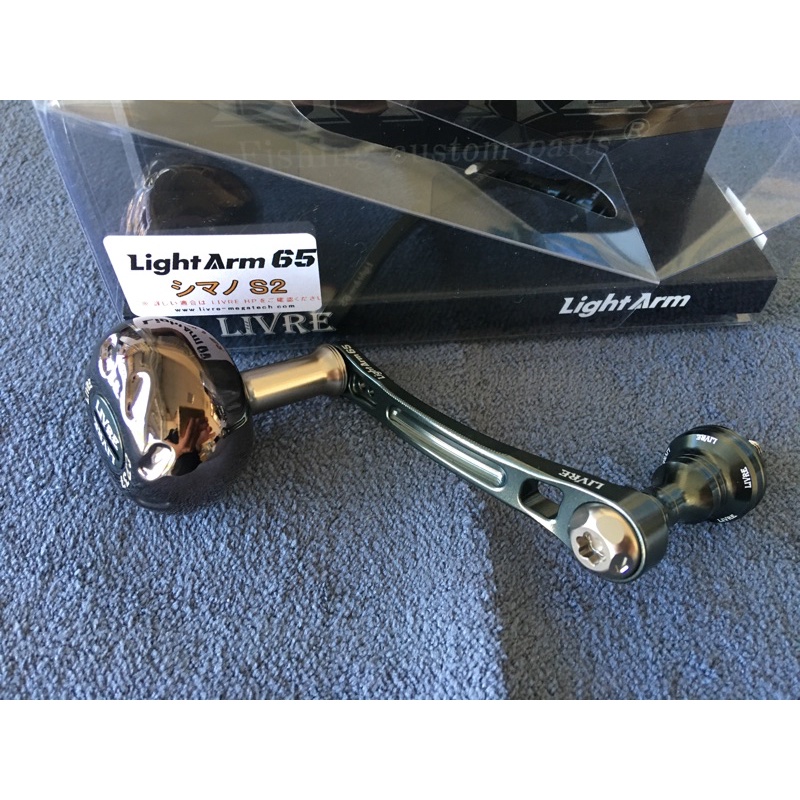 【リブレ】LIVRE LightArm65 PT35 カスタム シマノS2 Amazon | リブレ(LIVRE) 11704 ライトアーム 65 (LightArm 65) B
