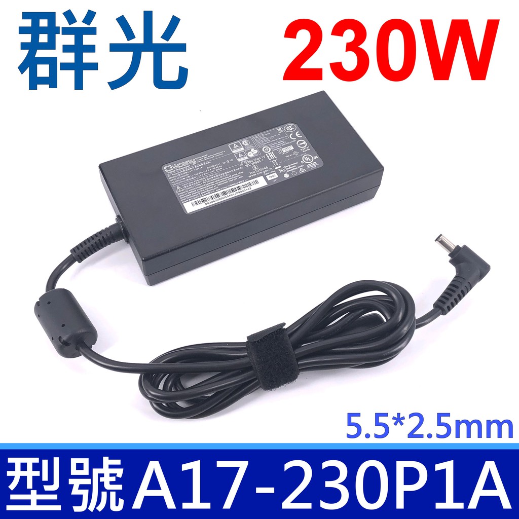 群光 Chicony MSI 230W . 變壓器 Gigabyte 技嘉 AERO 15 CLASSIC-XA | 蝦皮購物