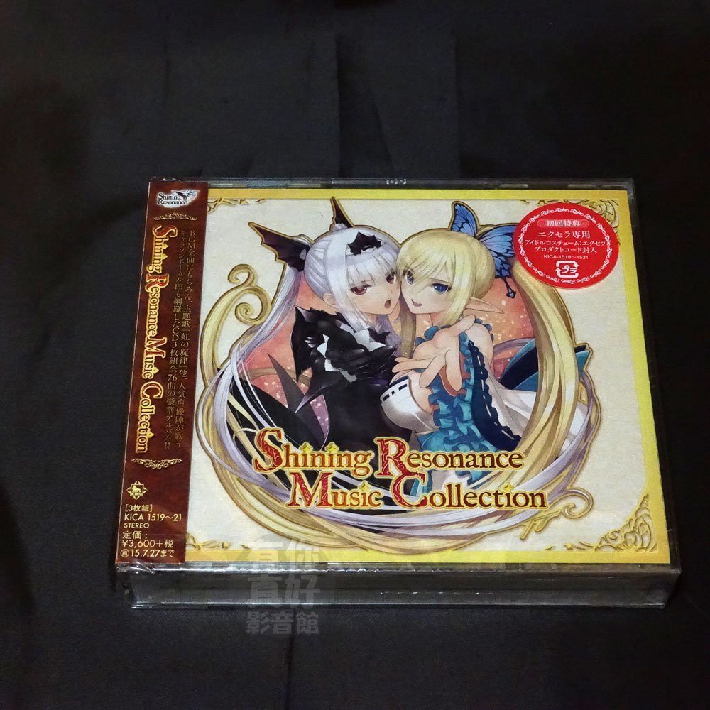 音樂專輯原聲帶OST　現貨)　光明之響音樂集》3CD　Resonance　全新日本進口《Shining　蝦皮購物