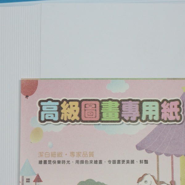 4開圖畫紙120磅畫圖紙/一包100張入-萬國| 蝦皮購物