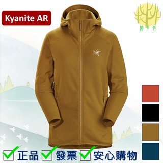 kyanite - 優惠推薦- 2023年11月| 蝦皮購物台灣