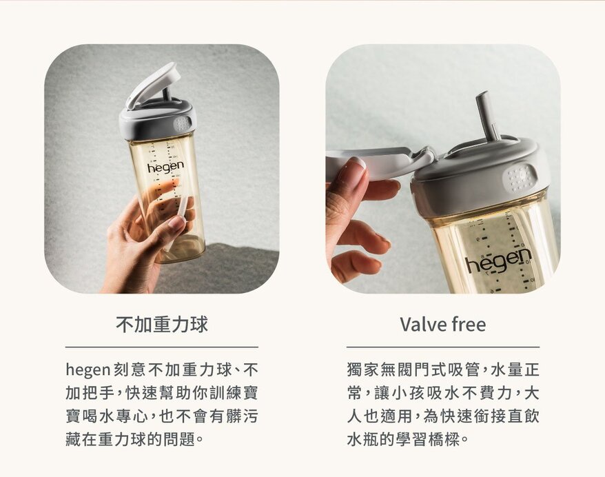 hegen - 輕飲時光吸管杯專用｜清潔刷 (兩入組)