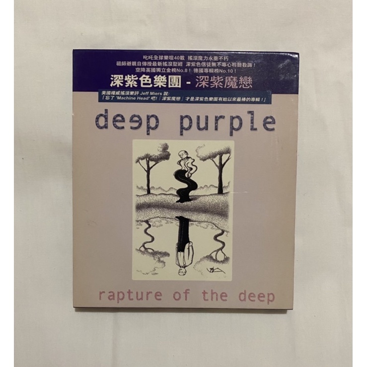 Deep Purple深紫色樂團-rapture of the deep西洋專輯 西洋音樂 西洋CD 英文專輯 CD正版 | 蝦皮購物