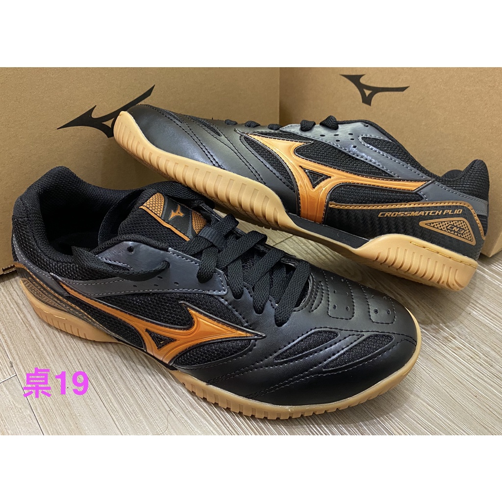 Mizuno crossmatch deals plio cn3