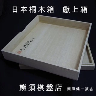 熊須棋盤- 優惠推薦- 2025年4月| 蝦皮購物台灣