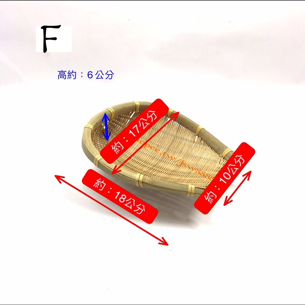 畚箕 竹篩 青皮赤箕 竹編日曬 竹框 竹簍 竹製編織籃 鏟篩 竹畚箕 簸箕 過年擺設 炸物 蔬菜籃 五穀豐登 牆壁裝飾 | 蝦皮購物