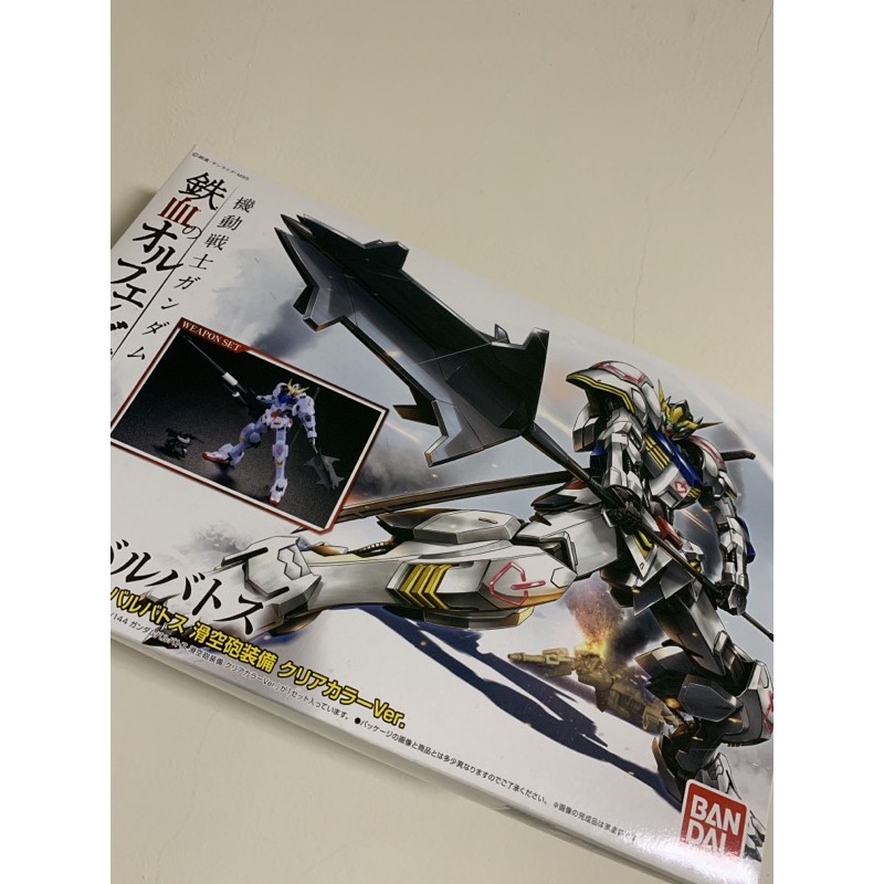 HG IBO 1/144 會場限定獵魔鋼彈滑空砲裝備透明配色版鐵血孤兒| 蝦皮購物