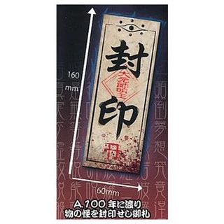 安倍晴明- 優惠推薦- 2025年4月| 蝦皮購物台灣