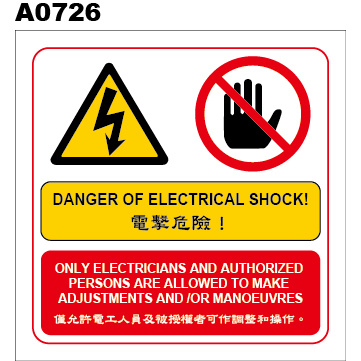 警告貼紙 A0726 警示貼紙 當心觸電 電擊危害 高壓危險 電弧危害 台灣製造 [ 飛盟廣告 設計印刷 ] | 蝦皮購物