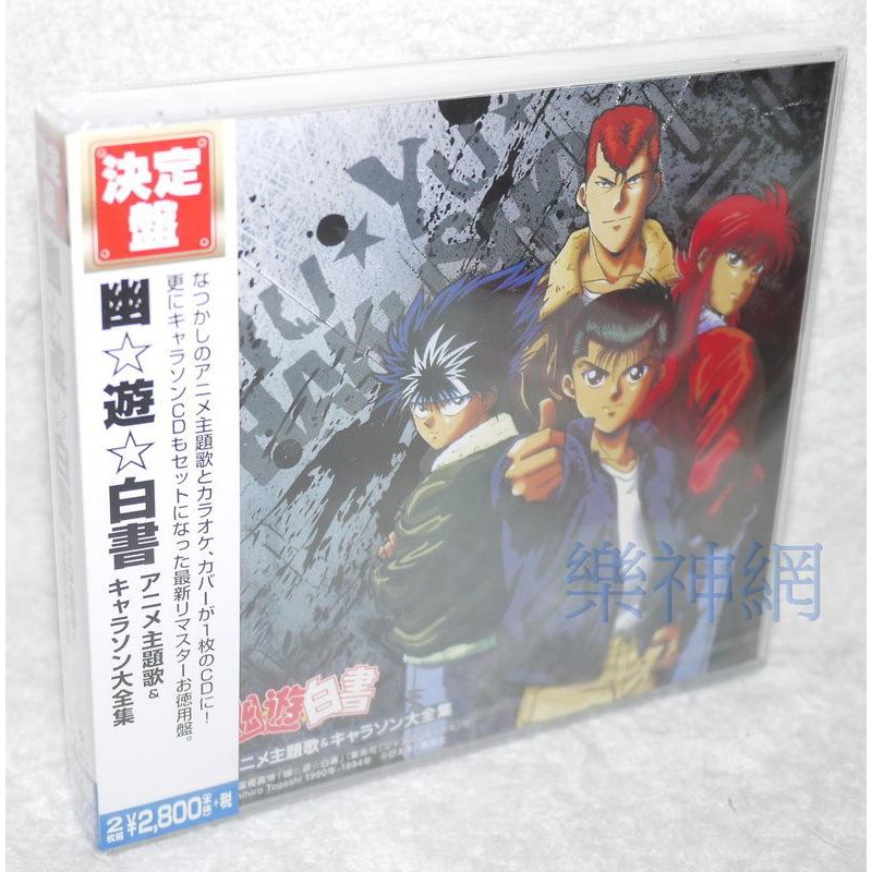 ★ TVタイムマシーン CD BOX　昭和テレビドラマ・アニメ等主題歌 7枚組 TVタイムマシーン 7CD BOX テーマソング集工場 直営 店