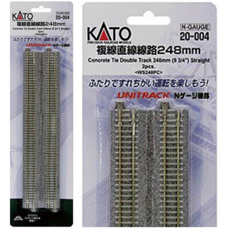 全新現貨KATO Nゲージ複線直線線路248mm 2本入20-004 鉄道模型用品