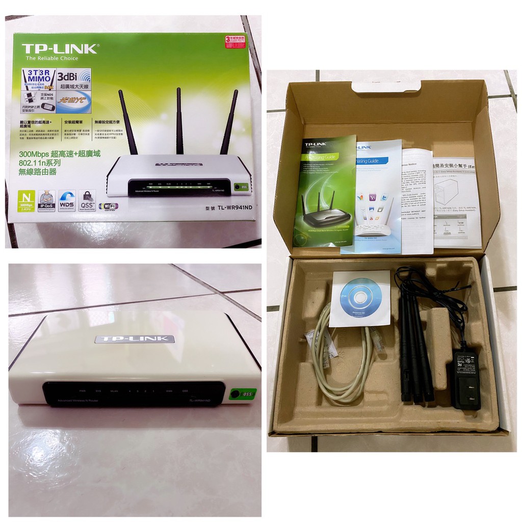 TP-LINK TL-WR941ND 300M超高速+超廣域無線路由器 3T3R 天線可拆 WIFI機 分享器 | 蝦皮購物