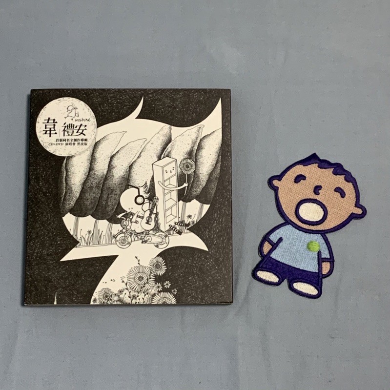 韋禮安 首張同名專輯 CD+DVD 韋禮安首張同名全創作專輯- Album by WeiBird | Spotify