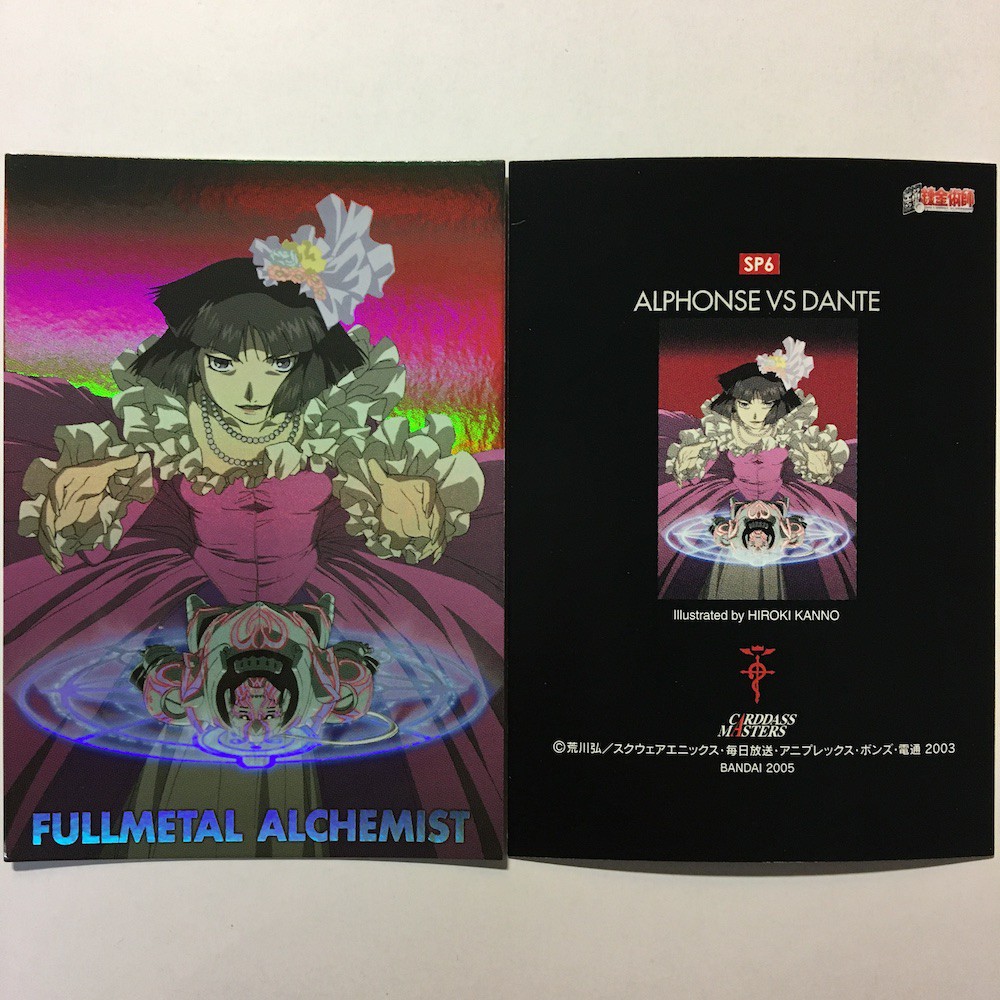 Final-Part-SP閃卡賣場】鋼之鍊金術師日版收藏卡卡片鋼鍊全103種-另有