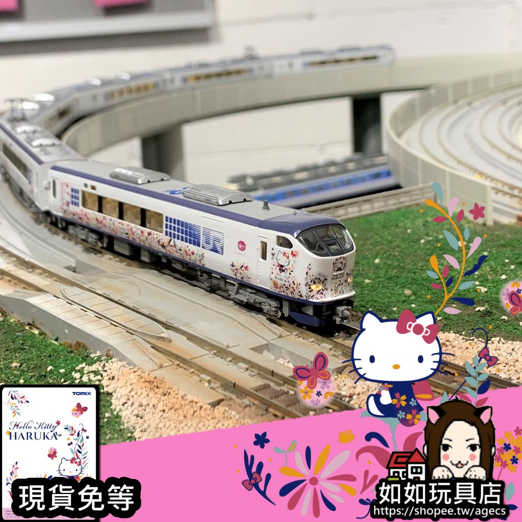 値下げ不可】ハローキティはるか・Kanzashi セット 6両 98692 値下げ