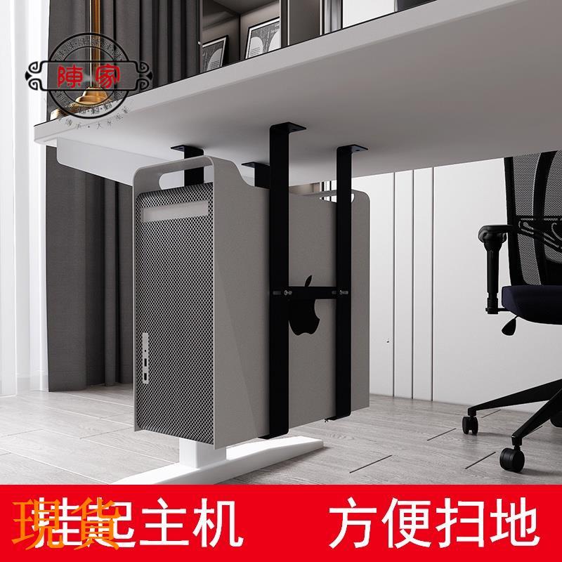 💯臺中陳家💯主機托架新款電腦主機架懸掛式辦公桌下臺式機箱託吊架固定支架子壁掛托架配件免運 蝦皮購物 