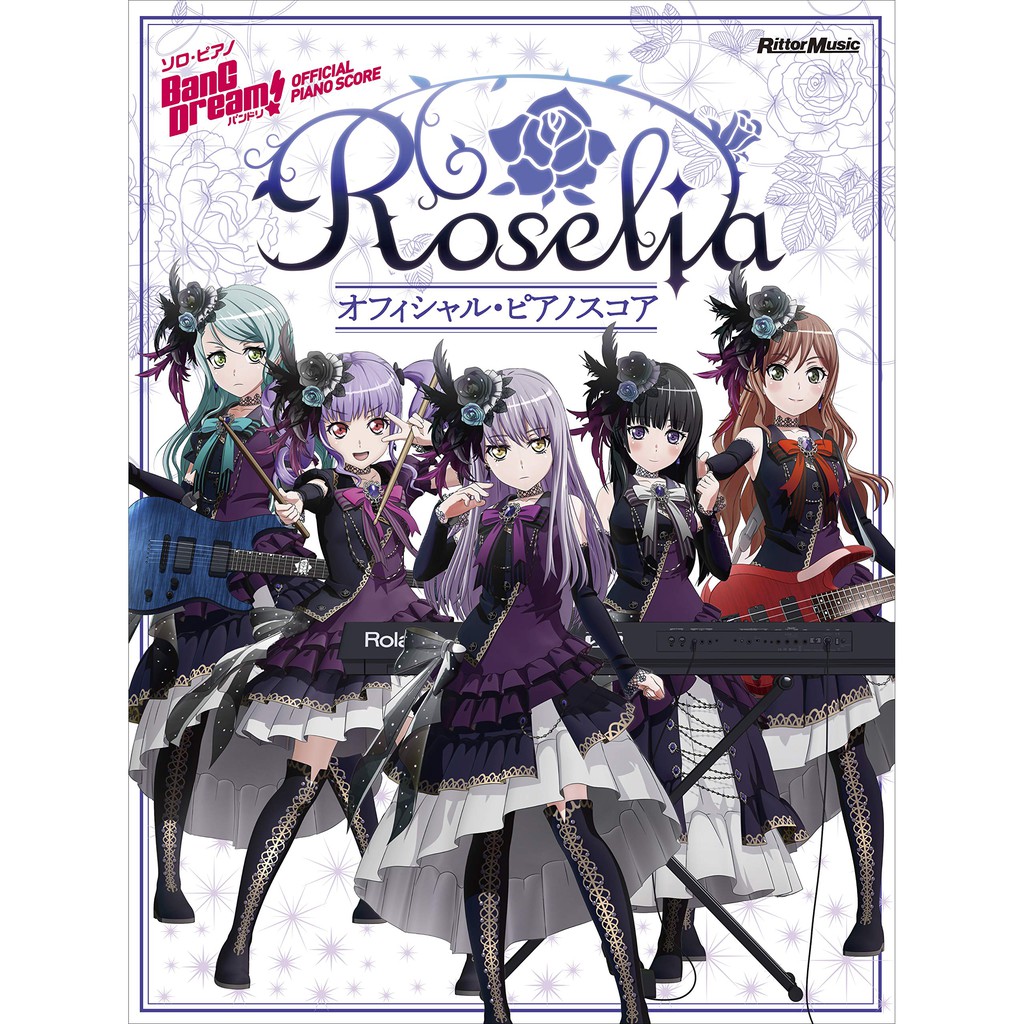 roselia - 優惠推薦- 2025年11月| 蝦皮購物台灣