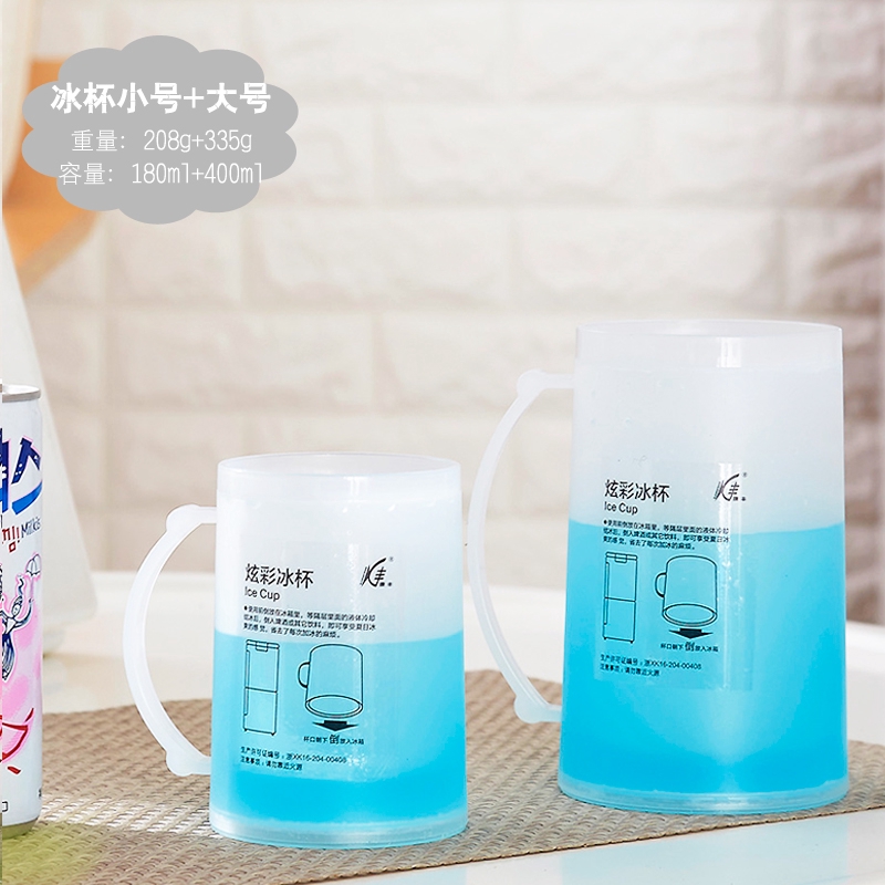 【冰杯 現貨】夏日創意炫彩冰杯 冷飲杯子 冰啤酒杯 水果杯 雙層塑膠隨手杯 冰鎮杯 | 蝦皮購物