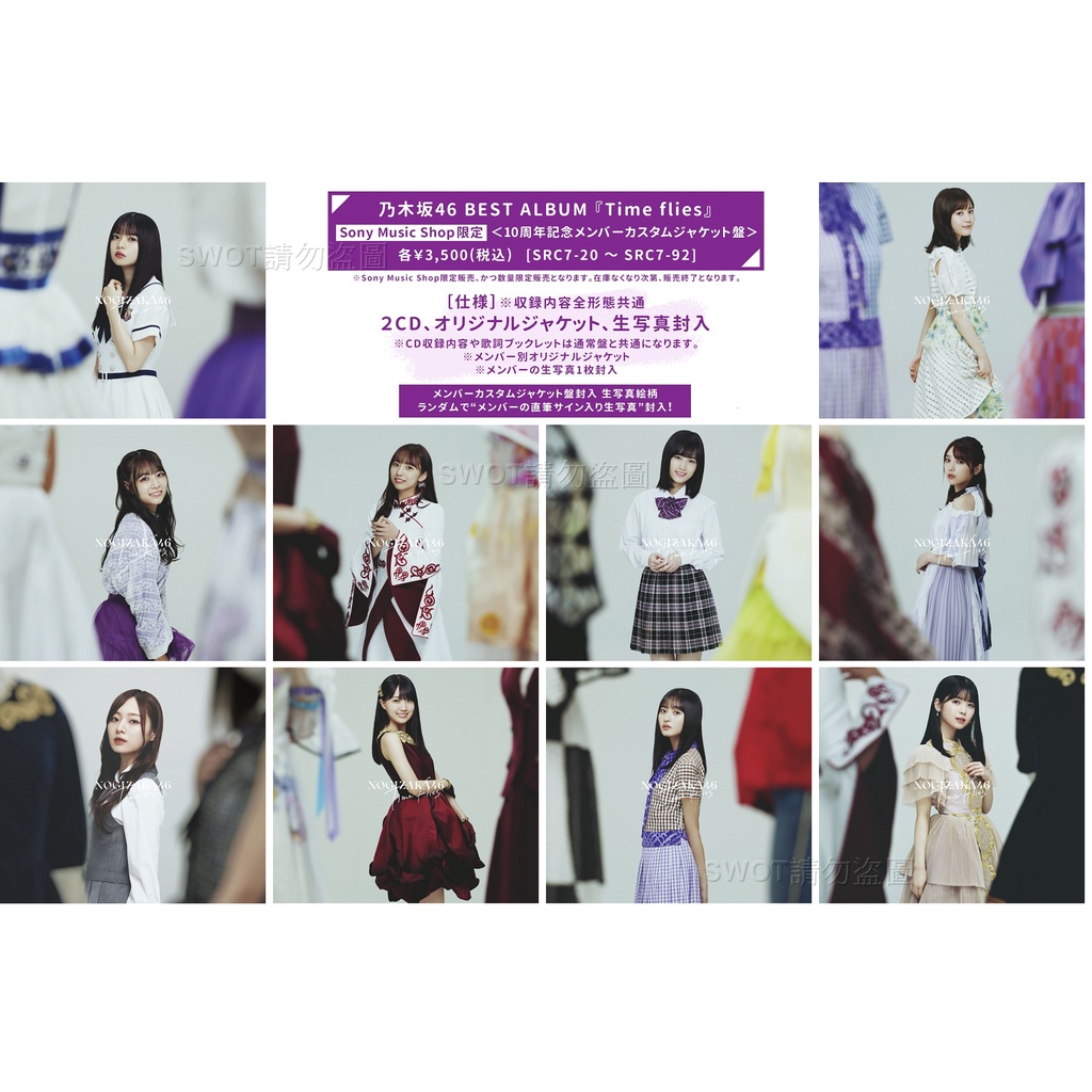 賀喜遥香 Time flies カスタムジャケット盤 封入生写真付き