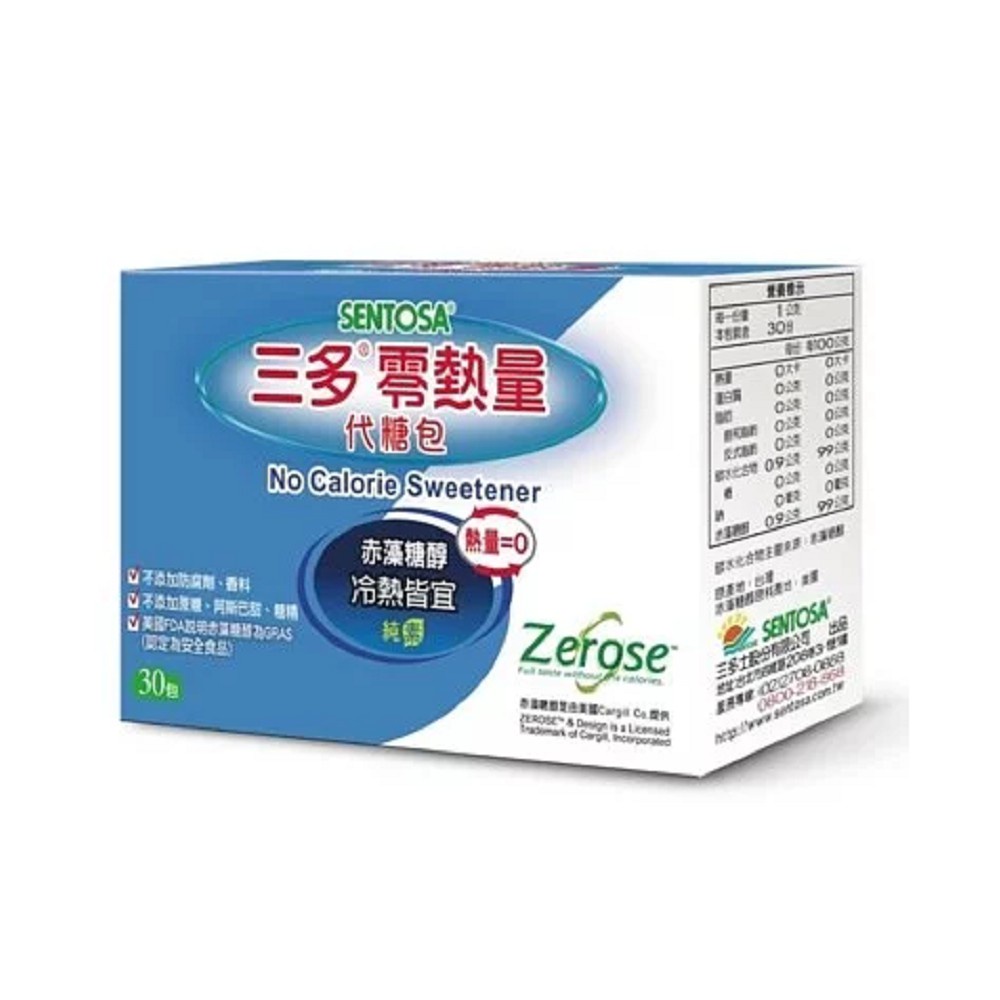 三多 零熱量代糖 600g罐裝 30包盒裝【大生醫妍】代糖 零熱量 | 蝦皮購物