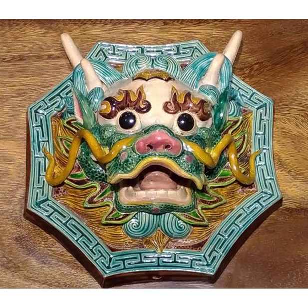 縁起物　辰　ドラゴン　台湾工芸品　乾唐軒交趾焼き　龍　林智信作 縁起物 辰 ドラゴン 台湾工芸品 乾唐軒交趾焼き 龍 林智信作