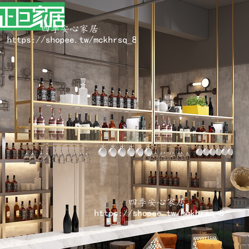 【四季安心家居】酒吧 吧臺 吊架 倒掛酒杯架 懸掛式 酒櫃 酒架 鐵藝 紅酒葡萄酒 杯架子S0715 | 蝦皮購物