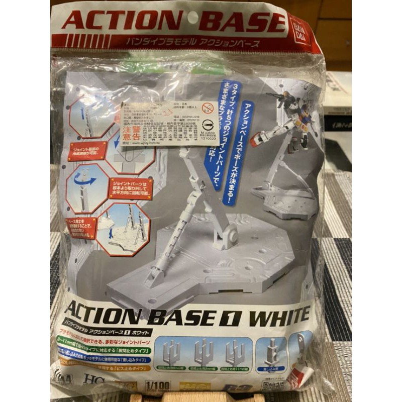 日本BANDAI萬代鋼彈模型支架 鋼普拉底座 展示台 陳列架ACTION BASE | 蝦皮購物