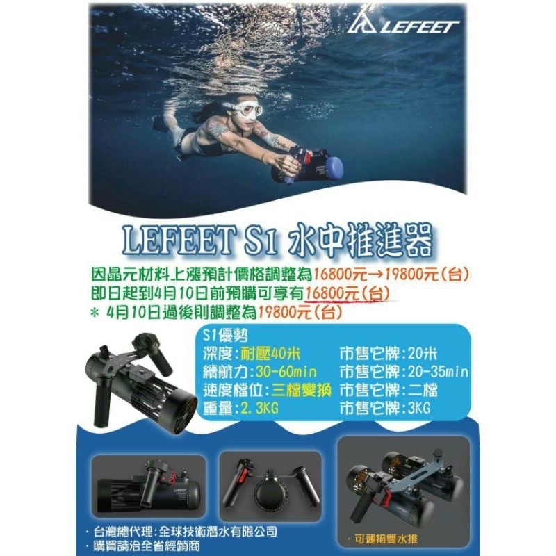 潛水水中推進器- 優惠推薦- 2023年12月| 蝦皮購物台灣