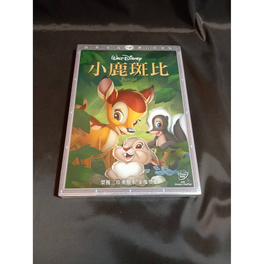 全新卡通動畫《小鹿斑比鑽石版》DVD敘述小鹿Bambi 的成長故事是