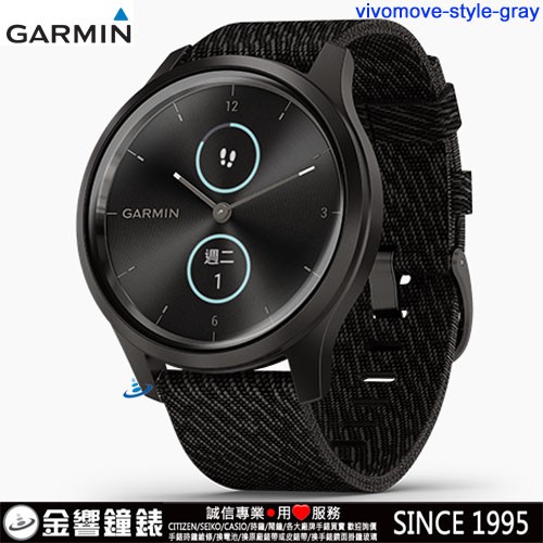 garmin vívomove style - 優惠推薦- 2023年11月| 蝦皮購物台灣