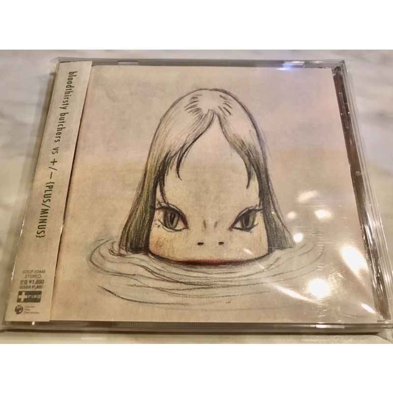 日版初回限定盤 奈良美智聯合繪製 bloodthirsty butchers vs +/-