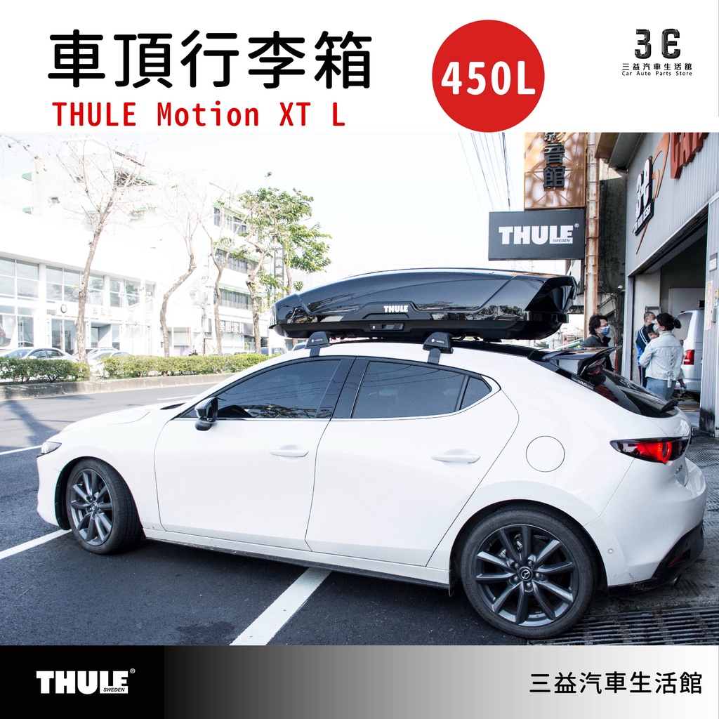 THULE 6297 Thule Motion XT L