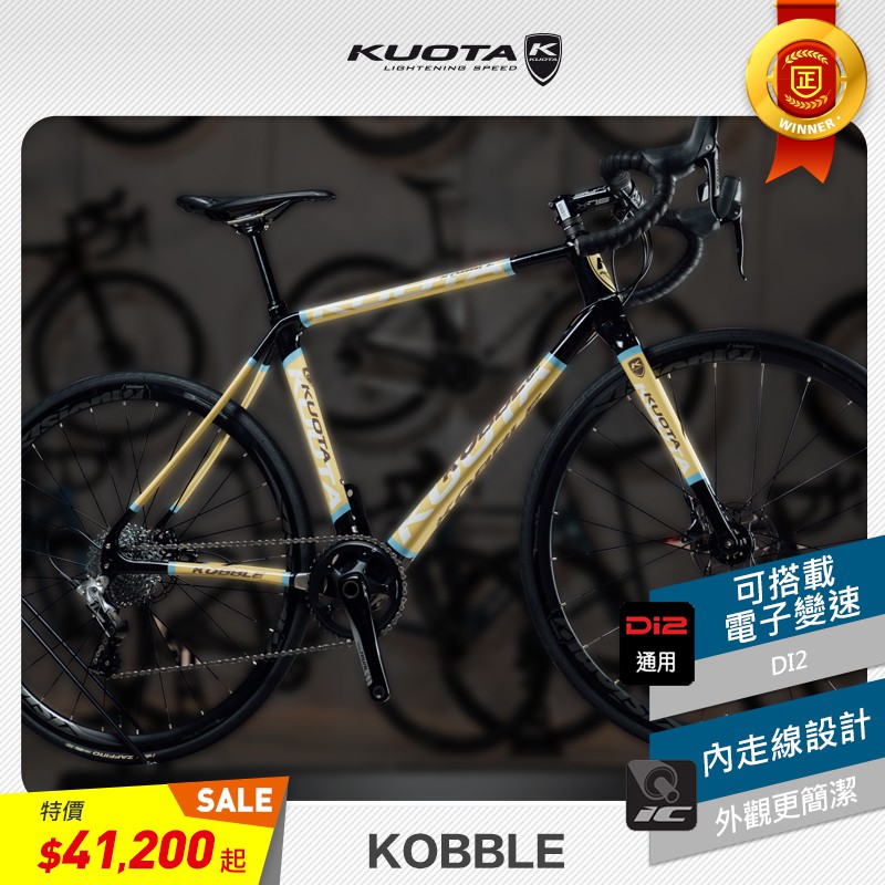 Kuota best sale gravel bike