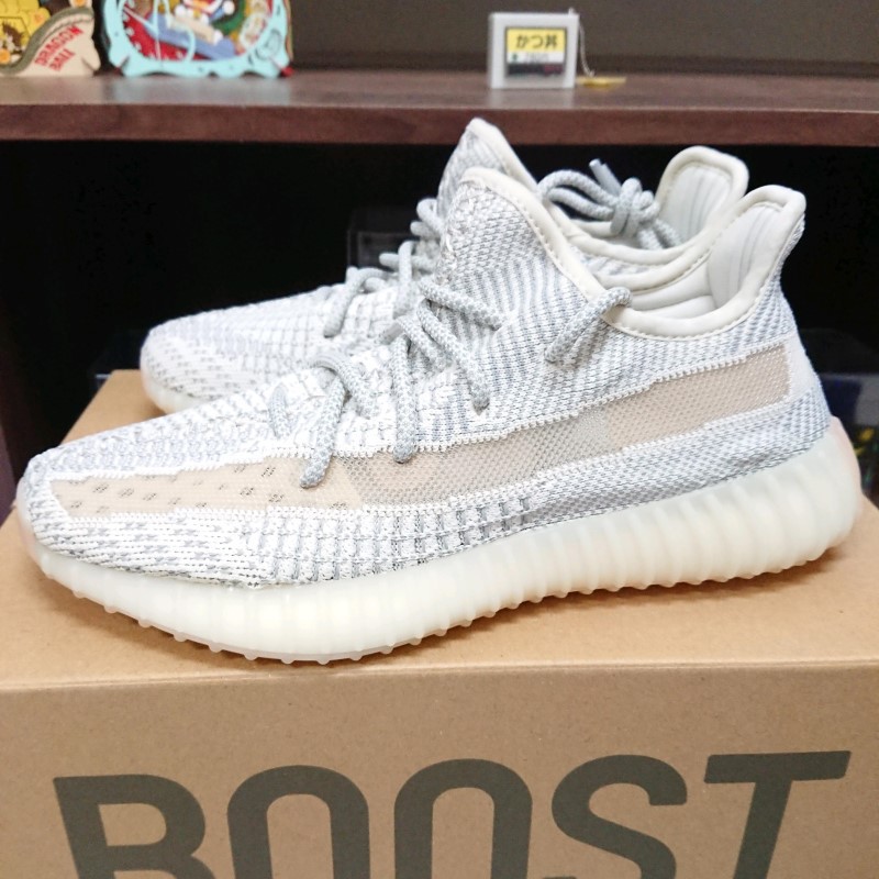 Adidas Yeezy Boost 350 V2 Lundmark FU9161