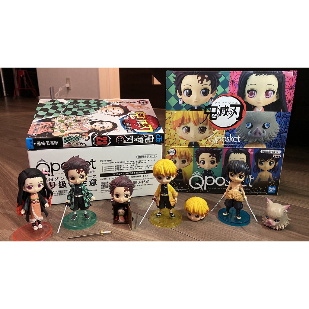 鬼滅の刃 Qposket フィギュア 23体セット まとめ売り 【公式通販】 鬼滅の