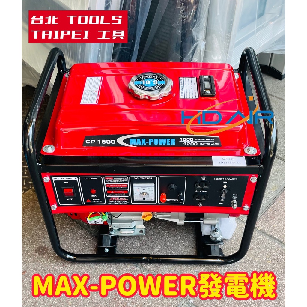 澤藤電機製ポータブル発電機ELEMAX SH2900EX 【未使用】 | theguildng.com