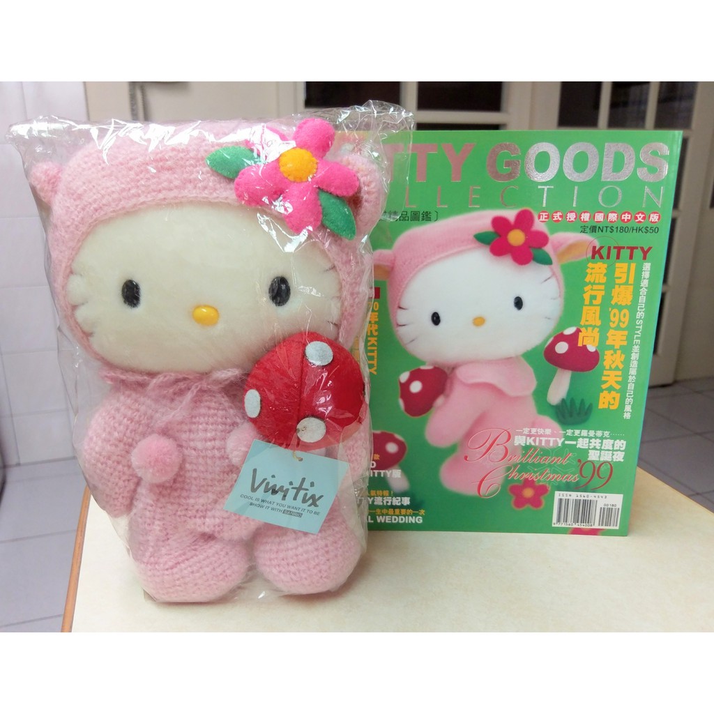 Hello Kitty 娃娃玩偶限量珍藏個人收藏品出清KITTY GOODS 封面娃娃