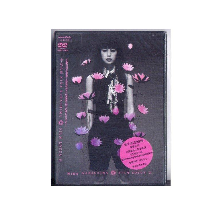 中島美嘉Film Lotus VI 影音DVD 全新品Mika Nakashima | 蝦皮購物