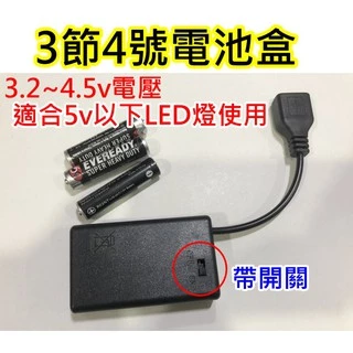 接頭5v - 優惠推薦- 2024年10月| 蝦皮購物台灣