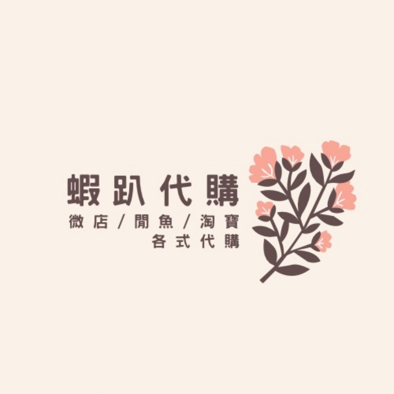 ◇在台現貨◇蓮花樓江湖再會珍藏設定集吾哆| 蝦皮購物