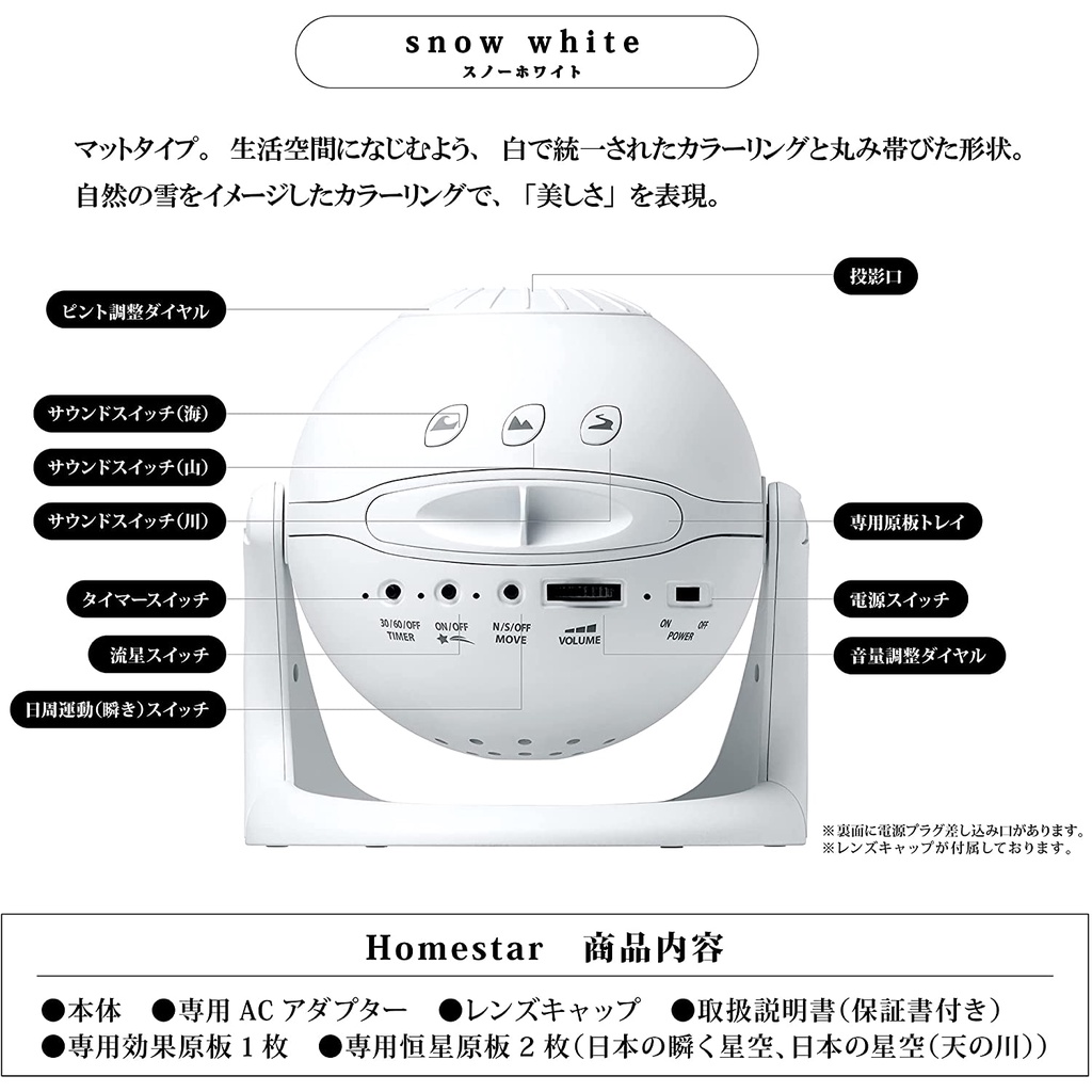 Homestar Lite (White) [並行輸入品] (shin-