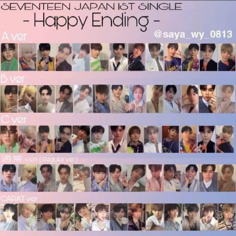 SEVENTEEN HAPPY ENDING ♡ 日本 單曲 專輯 小卡 JAPAN 1st